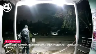 Жильцы комнаты полтора года мешают спокойно жить соседям
