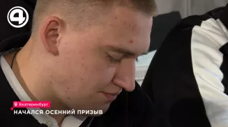Начался осенний призыв