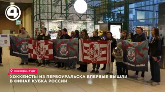 СКА-Уральский Трубник впервые завоевал серебро Кубка России по хоккею с мячом