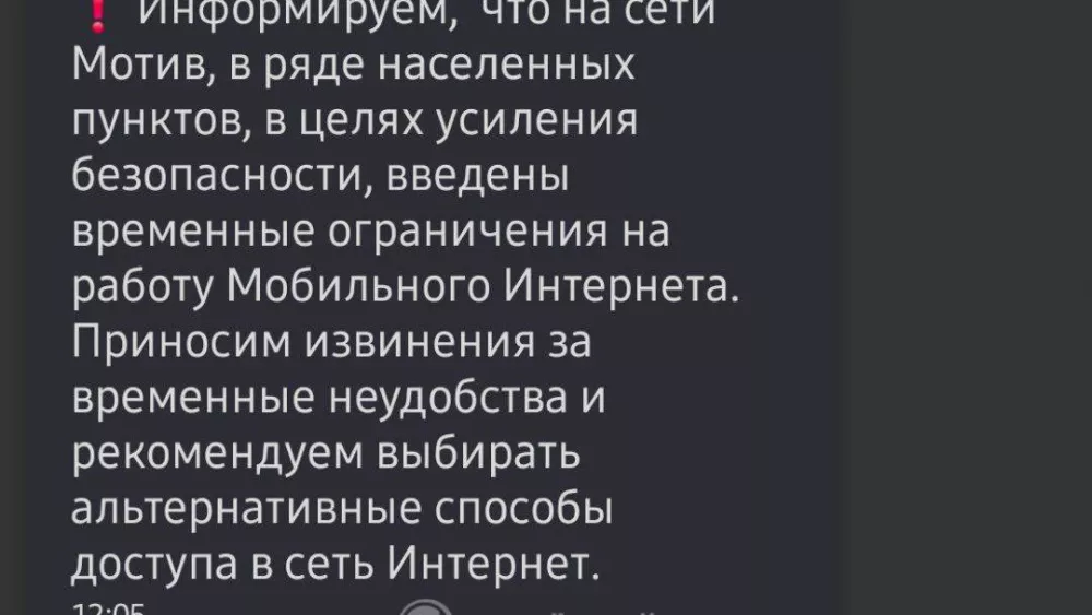 В Свердловской области предприятия предупредили об угрозе беспилотников