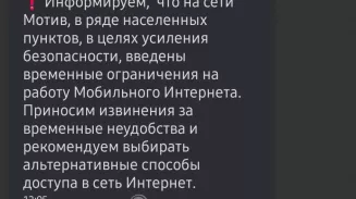 В Свердловской области предприятия предупредили об угрозе беспилотников В Свердловской области предприятия предупредили об угрозе беспилотников