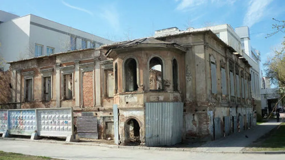 Особняк Миллера в центре Екатеринбурга продают за 13,96 млн рублей