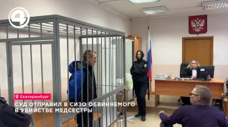 Суд отправил в СИЗО обвиняемого в убийстве медсестры Суд отправил в СИЗО обвиняемого в убийстве медсестры