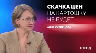 Цены на борщовый набор не будут расти на Среднем Урале Цены на борщовый набор не будут расти на Среднем Урале