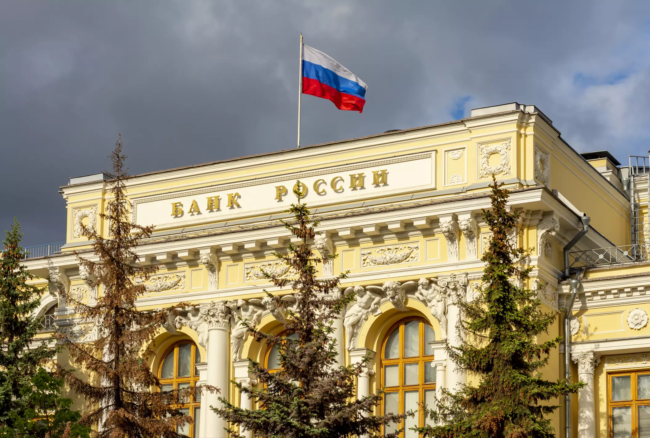 Набиуллина: ЦБ сохраняет пространство для снижения ключевой ставки Набиуллина: ЦБ сохраняет пространство для снижения ключевой ставки