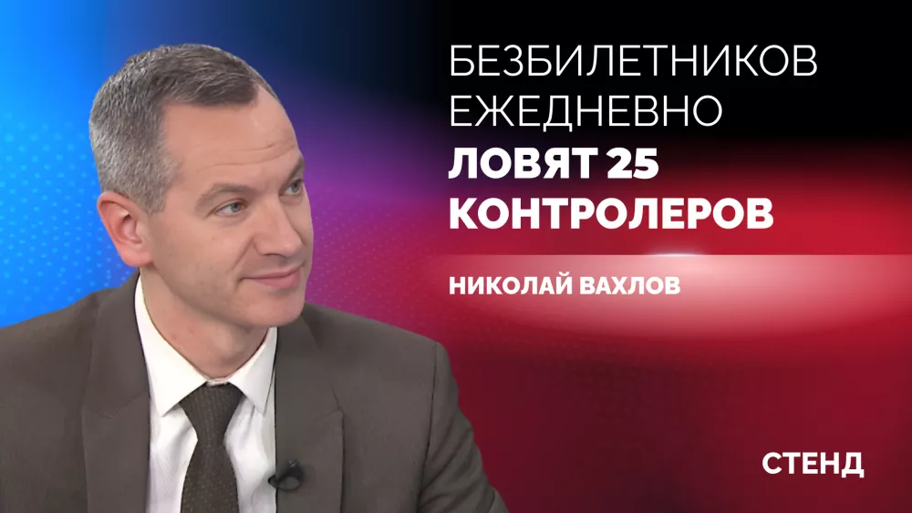 Виноваты ли школьники в повышении стоимости проезда в Екатеринбурге?