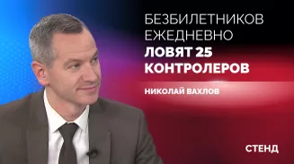 Виноваты ли школьники в повышении стоимости проезда в Екатеринбурге? Виноваты ли школьники в повышении стоимости проезда в Екатеринбурге?