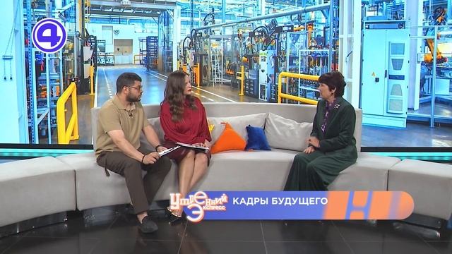Утренний экспресс от 02.10.2025