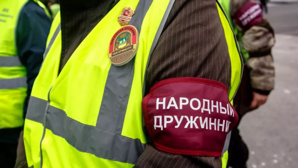 Почти 6 млн субсидий выделили для 8 народных дружин Екатеринбурга
