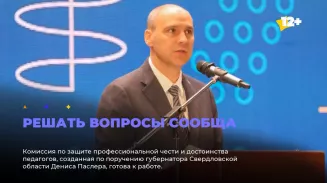 Решать вопросы сообща Решать вопросы сообща