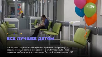 Все лучшее детям Все лучшее детям