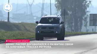 Расширение базовых станций в регионе обсудили с гендиректором МТС