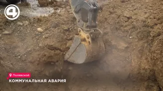 Три дня без отопления живут люди в Полевском Три дня без отопления живут люди в Полевском