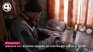 Жители СНТ вторую неделю остаются без света и тепла Жители СНТ вторую неделю остаются без света и тепла