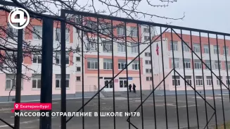Суд начал рассматривать массовое отравление в школе №178 Суд начал рассматривать массовое отравление в школе №178