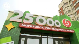 Открылся 25-тысячный магазин крупной продуктовой сети Открылся 25-тысячный магазин крупной продуктовой сети