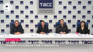 За использование перцовок не по назначению может грозить уголовная ответственность За использование перцовок не по назначению может грозить уголовная ответственность