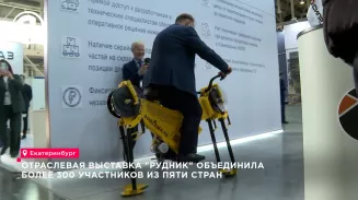 Отраслевая выставка объединила более 300 участников из пяти стран Отраслевая выставка объединила более 300 участников из пяти стран