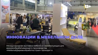 Инновации в мебельном деле Инновации в мебельном деле