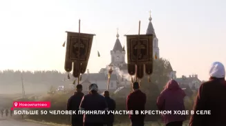 Больше 50 человек приняли участие в крестном ходе в селе Больше 50 человек приняли участие в крестном ходе в селе