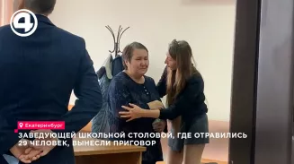 Заведующей школьной столовой, где отравились 29 человек, вынесли приговор Заведующей школьной столовой, где отравились 29 человек, вынесли приговор