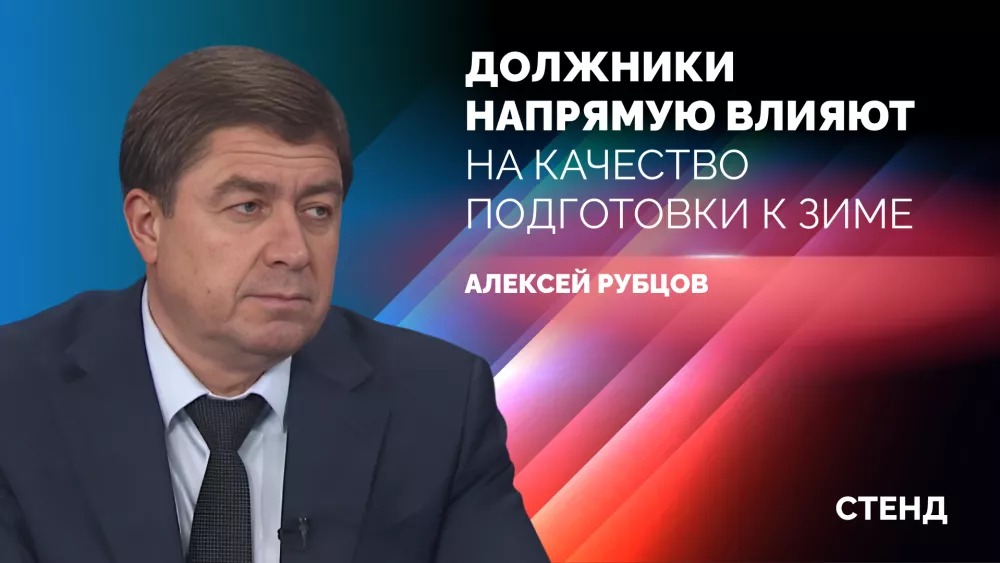 Отопление включили, но кадровый холод остался Отопление включили, но кадровый холод остался