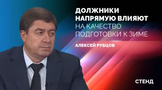 Отопление включили, но кадровый холод остался Отопление включили, но кадровый холод остался