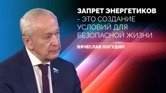 Запрет энергетиков – это создание условий для безопасной жизни
