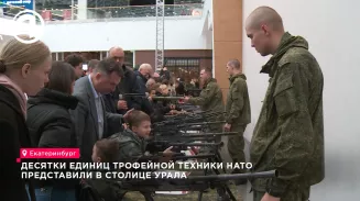 Десятки единиц трофейной техники НАТО представили в столице Урала. Десятки единиц трофейной техники НАТО представили в столице Урала.