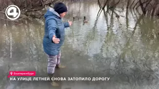 На улице Летней снова затопило дорогу На улице Летней снова затопило дорогу