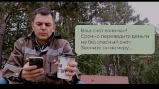 Прокуратура предупреждает: не верьте в «лёгкие деньги»