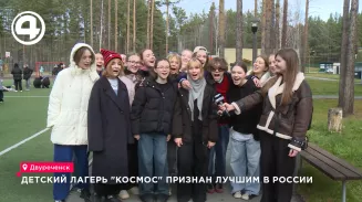 Детский лагерь «Космос» из Екатеринбурга вошел в топ-10 лучших лагерей России