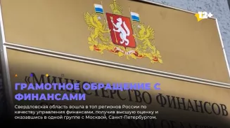 Грамотное обращение с финансами