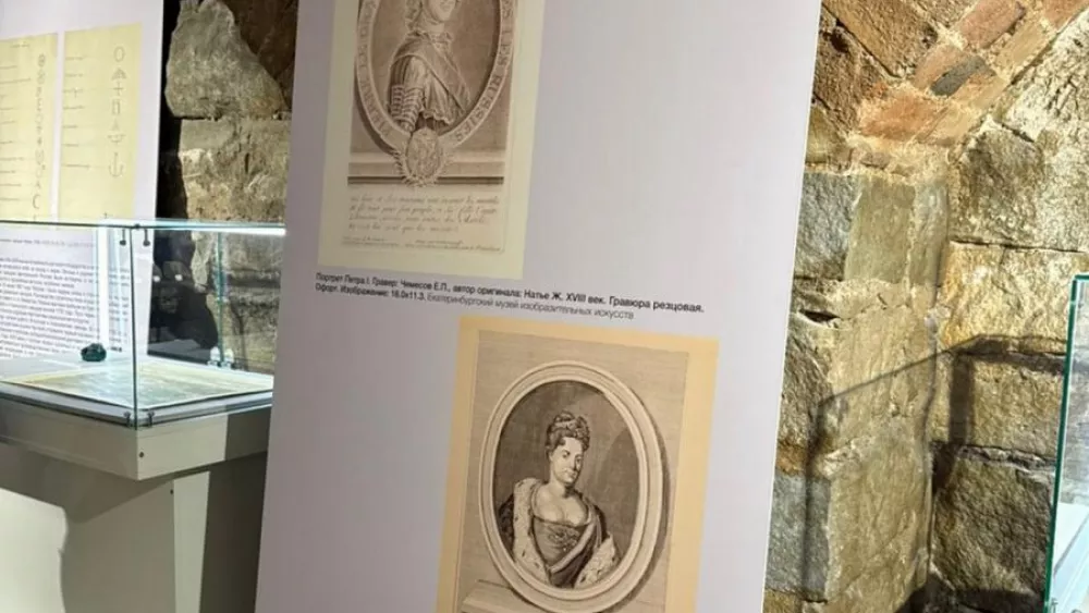 Архивная выставка покажет историю становления Горнозаводского Урала Архивная выставка покажет историю становления Горнозаводского Урала