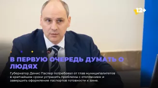 В первую очередь думать о людях В первую очередь думать о людях