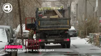 Свалка образовалась во дворе жилого дома на Азина Свалка образовалась во дворе жилого дома на Азина