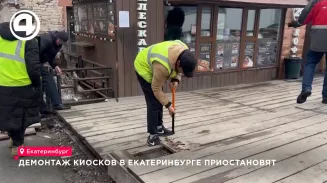 Денис Паслер приостановил демонтаж торговых киосков в Екатеринбурге Денис Паслер приостановил демонтаж торговых киосков в Екатеринбурге
