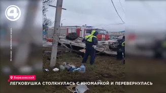 Легковушка столкнулась с иномаркой и перевернулась