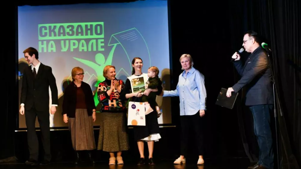 Всероссийский конкурс чтецов «Сказано на Урале» пройдет в Екатеринбурге