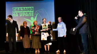 Всероссийский конкурс чтецов «Сказано на Урале» пройдет в Екатеринбурге Всероссийский конкурс чтецов «Сказано на Урале» пройдет в Екатеринбурге