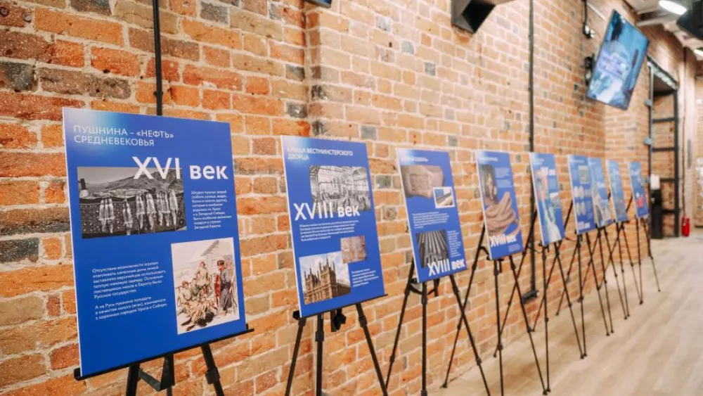 Форум «Экспортный марафон» стартовал в Екатеринбурге