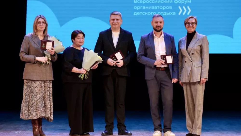 В Екатеринбурге стартовал V Всероссийский форум «Лето — это #проСТО»