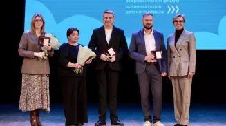 В Екатеринбурге стартовал V Всероссийский форум «Лето — это #проСТО»