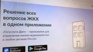 Единая система учета жилья заработает в России в 2026 году