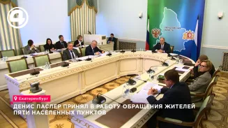 Денис Паслер принял в работу обращения жителей пяти населенных пунктов
