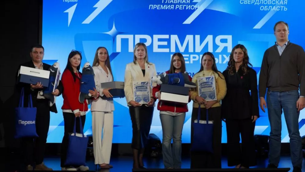 В Екатеринбурге прошла конференция Движения первых с участием 200 делегатов