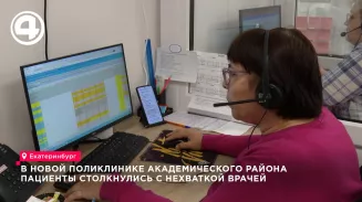 «Курс оздоровления» запущен в поликлинике Академического района