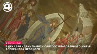 Александро-Невский собор в Ново-Тихвинском женском монастыре стал главным центром православной жизни Екатеринбурга Александро-Невский собор в Ново-Тихвинском женском монастыре стал главным центром православной жизни Екатеринбурга