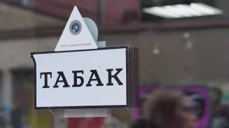 Запретить работу в магазинах с табачной продукцией для россиян младше 21 года хотят в Госдуме 