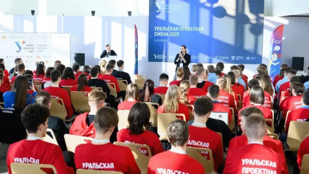 100 свердловских школьников поедут в «Сириус» для разработки инновационных проектов 100 свердловских школьников поедут в «Сириус» для разработки инновационных проектов